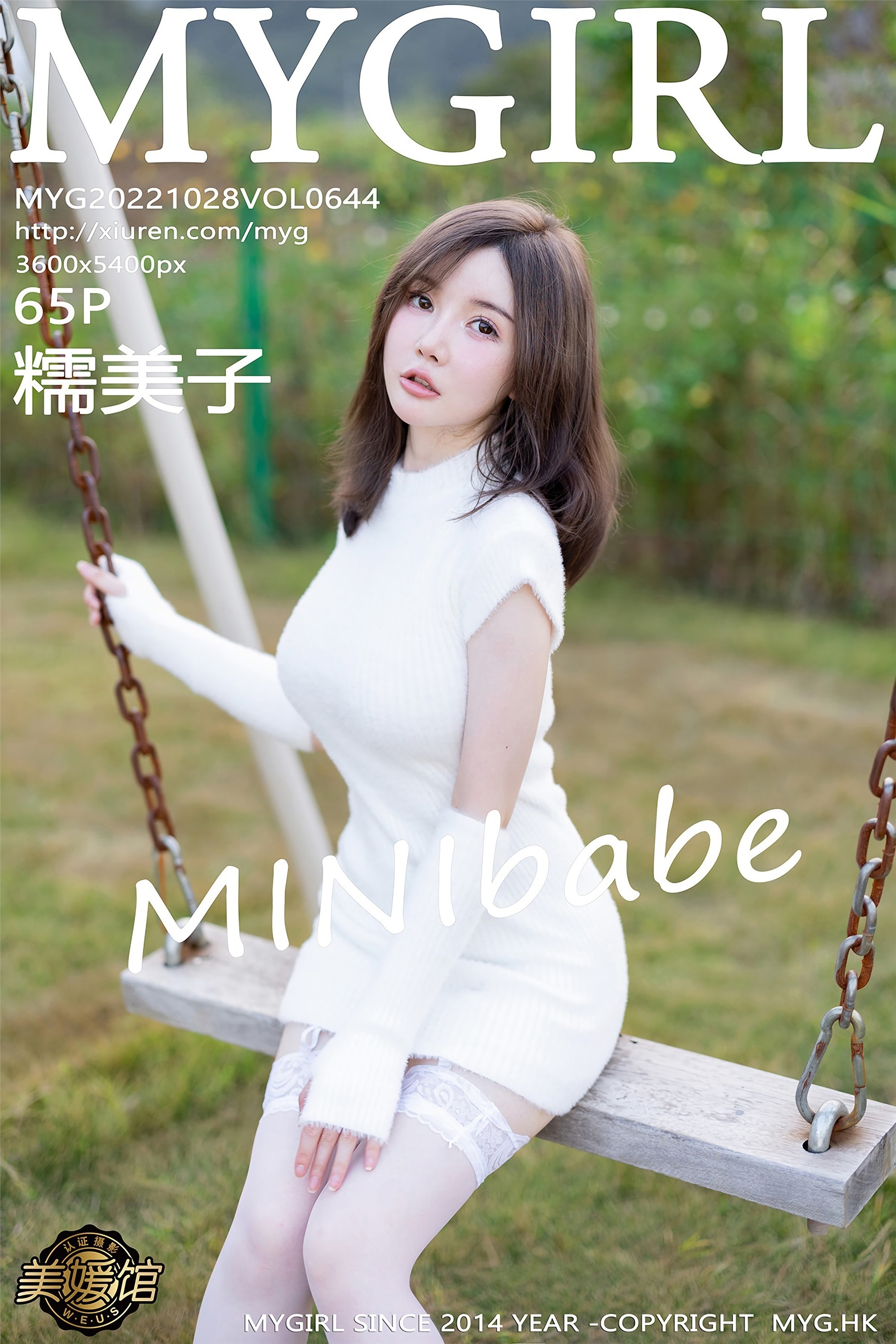 MyGirl美媛馆 2022.10.28 VOL.644 糯美子